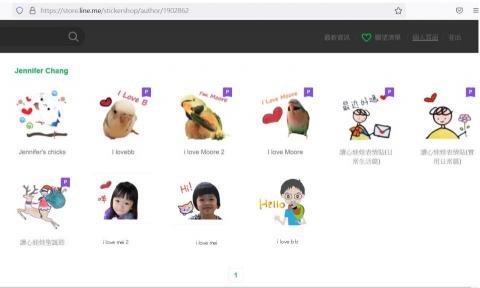 讀心娃娃繪畫工作室 - 客製化Line 貼圖上架 讀心娃娃繪畫工作室 - 客製化Line 貼圖上架