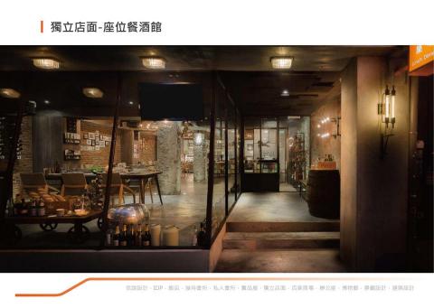 信誼建築事務所 - 