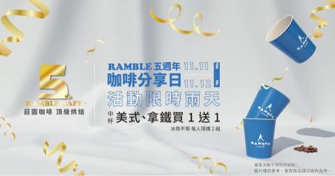 單眼兔工作室 - 活動Banner設計：紙杯及背景3D渲染、圖文編排、物件去背後製上去