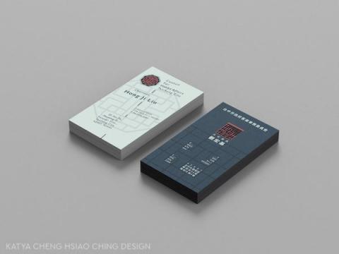 Katya Cheng Design - 名片設計