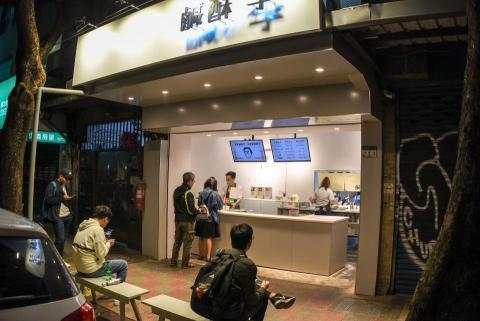 開吧餐飲顧問 - 鹹酥雞店