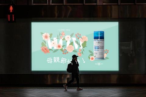 浮現設計 Present Design - 