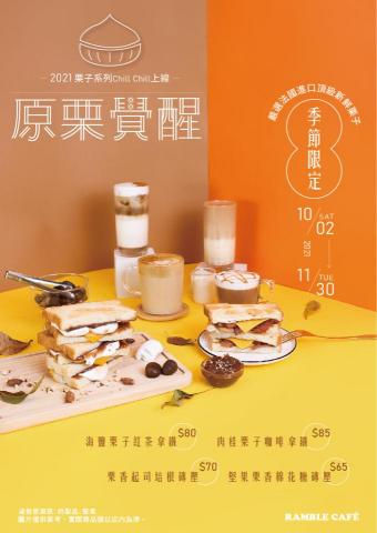 單眼兔工作室 - 活動海報設計：字體設計、圖文編排、簡易圖形設計、產品拍攝