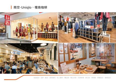 信誼建築事務所 - 