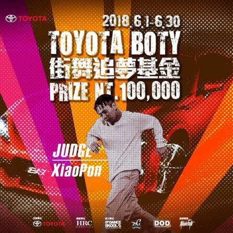 小胖老師街舞教學 - Wade Dance Studio - 2018擔任街舞賽事評審