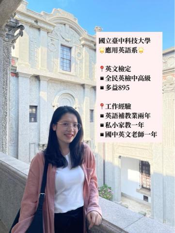 彭彥甄 - 個人簡歷