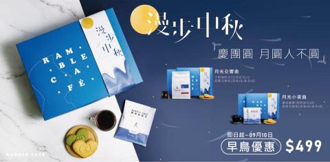 單眼兔工作室 - 活動Banner設計：字體設計、圖文排版、圖片去背