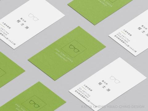 Katya Cheng Design - 名片設計