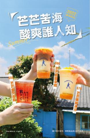 單眼兔工作室 - 活動海報設計：文字設計、圖文編排、產品攝影