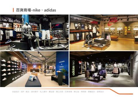 信誼建築事務所 - 