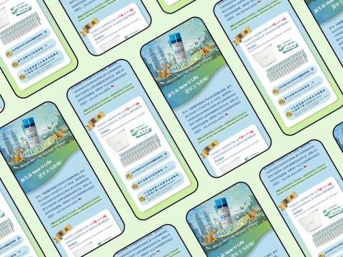 浮現設計 Present Design - EDM設計｜馬來西亞促銷活動