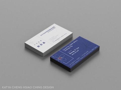 Katya Cheng Design - 名片設計