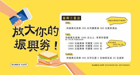 單眼兔工作室 - 活動Banner製作：字體設計、插圖繪製、圖文編排