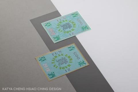 Katya Cheng Design - 包裝設計