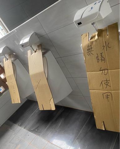 一鼎防水/水電企業社 - 