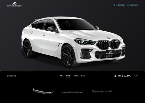 Holden Chen - 【Future Design 官網】 網頁即時預覽3D套件組裝效果，套件選裝過程