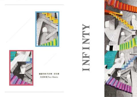 珊海鯨工作室 -  珊海鯨工作室 -