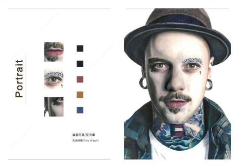 珊海鯨工作室 -  珊海鯨工作室 -