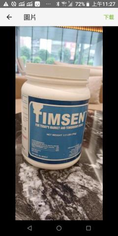 嘉澤滅鼠封堵防治工程 - 迪森滅菌 嘉澤滅鼠封堵防治工程 - 迪森滅菌