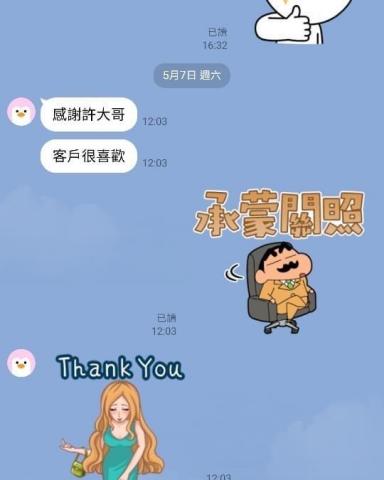 金磚建材有限公司 - 