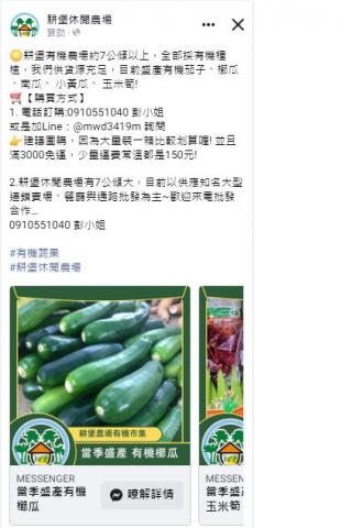 樂維活策略行銷 -  樂維活策略行銷 -