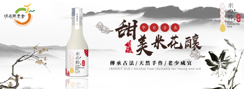 樂維活策略行銷 -  樂維活策略行銷 -