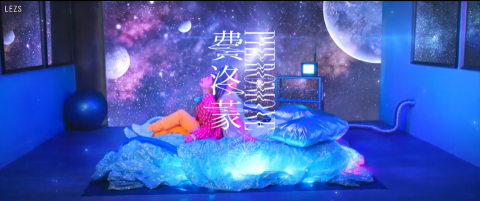 LARRY VFX - 女人國活動宣傳片(特效合成)
https://fb.watch/cYv9fCr4sS/