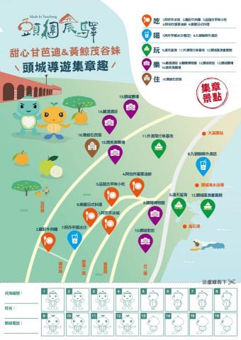 樂維活策略行銷 -  樂維活策略行銷 -