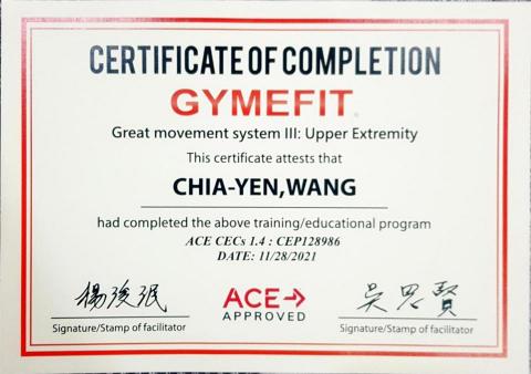 ACE-CPT 個人教練史丹利 - G動學-上肢整合訓練 ACE-CPT 個人教練史丹利 - G動學-上肢整合訓練