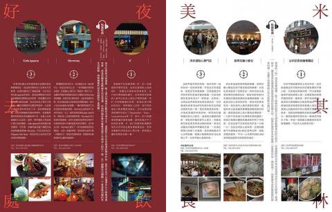 獨創風格整合行銷&設計 - 【期刊設計】
為中文國際版men's uno時尚雜誌設計特別企劃內頁 獨創風格整合行銷&設計 - 【期刊設計】
為中文國際版men's uno時尚雜誌設計特別企劃內頁