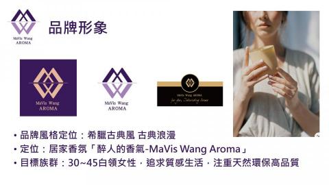 樂維活策略行銷 -  樂維活策略行銷 -