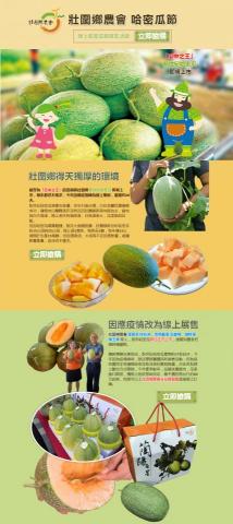 樂維活策略行銷 -  樂維活策略行銷 -