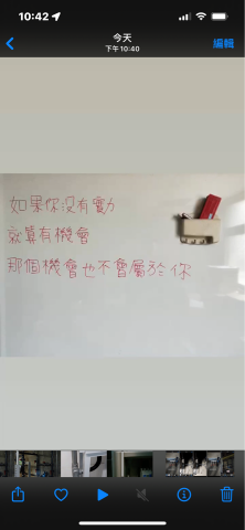 宏偉企業社 - 