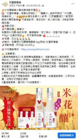 樂維活策略行銷 -  樂維活策略行銷 -