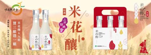 樂維活策略行銷 -  樂維活策略行銷 -