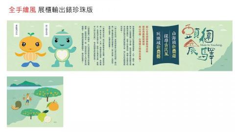 樂維活策略行銷 -  樂維活策略行銷 -