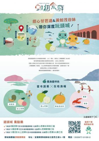 樂維活策略行銷 -  樂維活策略行銷 -