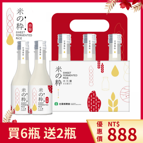 樂維活策略行銷 -  樂維活策略行銷 -