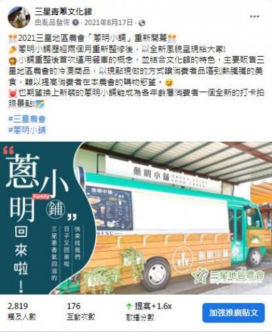 樂維活策略行銷 -  樂維活策略行銷 -