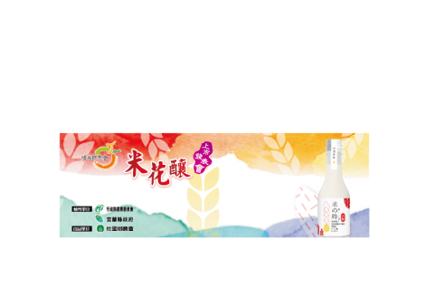 樂維活策略行銷 -  樂維活策略行銷 -