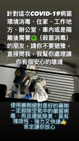 海呈有限公司 - 