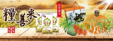 樂維活策略行銷 -  樂維活策略行銷 -