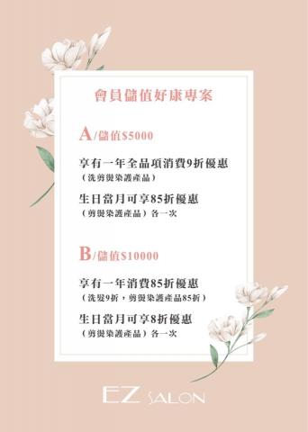 YY studio - 協助客戶製作相關文宣作品