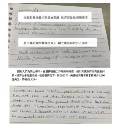 Charlotte Chen  - 新聞稿及商業資料翻譯節錄