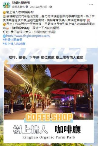 樂維活策略行銷 -  樂維活策略行銷 -