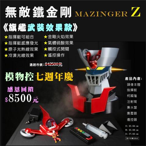 網虹媒體行銷 - 