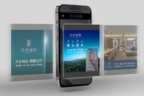 聿設計平台 - 忠孝誠藝 #Banner設計 #廣告設計 #fb小編社群經營 https://www.facebook.com/忠孝誠藝 聿設計平台 - 忠孝誠藝 #Banner設計 #廣告設計 #fb小編社群經營 https://www.facebook.com/忠孝誠藝