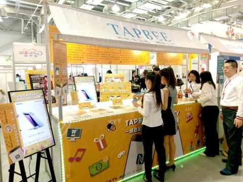 王韋堯 - TAPBEE NFC PARTY