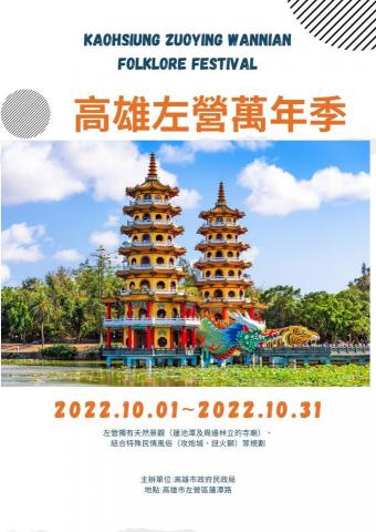 晴朗 - 平面推廣: 文字排版, 圖形+文字