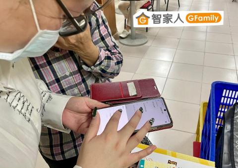 GOGOLife 智家人 - 大姊密碼忘記了！沒關係，親和的老師協助您。